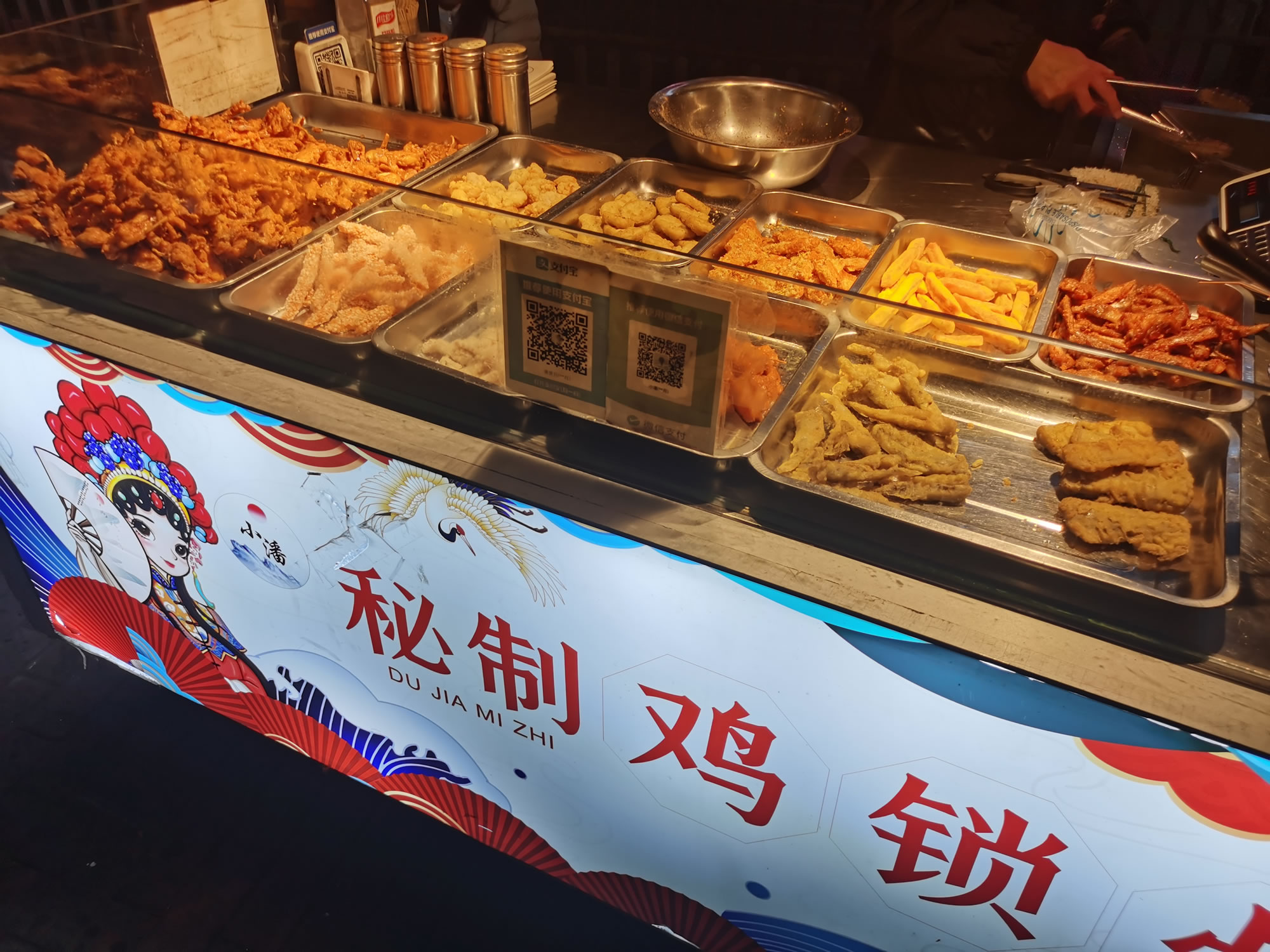 酒桌忘拍照了，酒局散了路边买点鸡柳鸡锁骨回去给老婆小孩吃，顺便拍了张照片充数